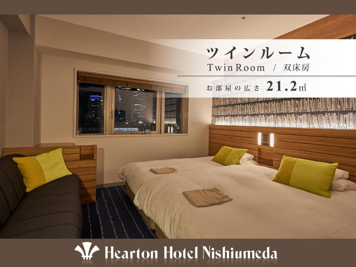 ハートンホテル西梅田 ホテル