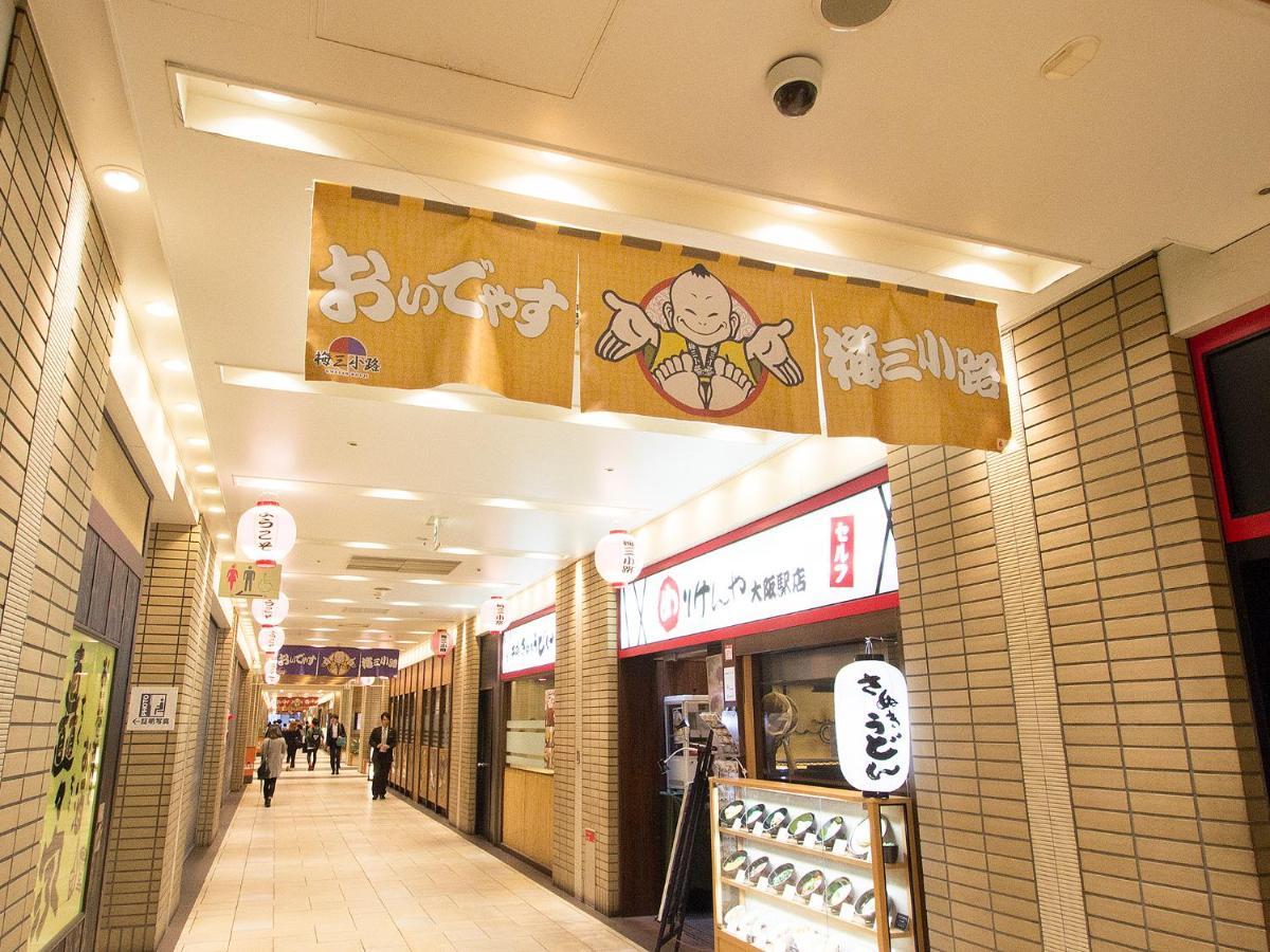 ホテル ハートンホテル西梅田 3*