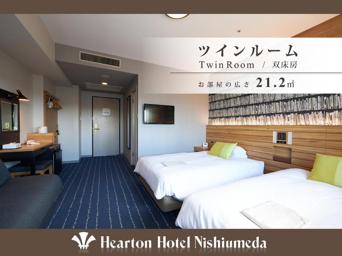ハートンホテル西梅田 3*