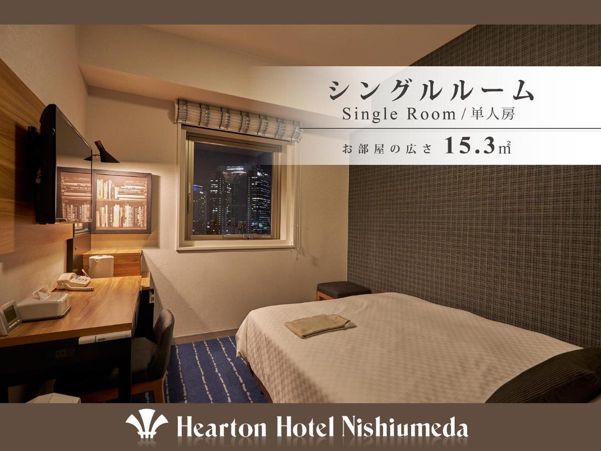 ハートンホテル西梅田 ホテル